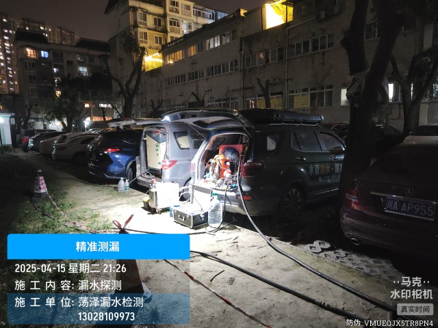 白塔地区消防水管漏水检测维修公司电话